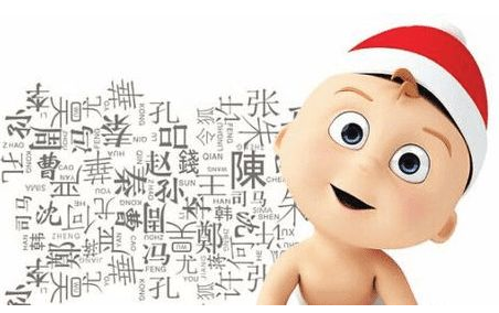 2018年宝宝起名方法有哪些?