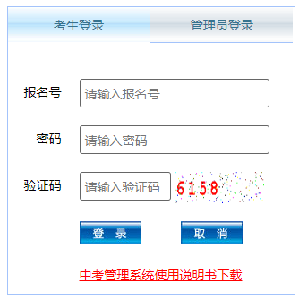 пhttp://www.zyszsksb.cn:9091/