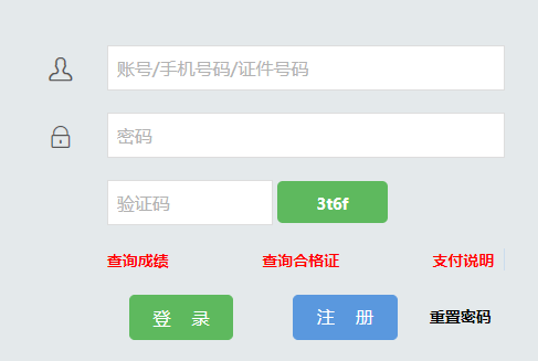 ʡȫӢȼԹϵͳhttps://pets.hneao.cn/ks/l