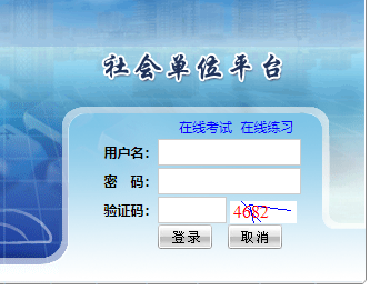 칫ϵͳhttp://124.162.30.44:85/