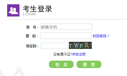 ȫȼԿϵͳhttps://ncre-bm.neea.edu.cn/