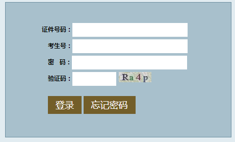 2024ʡרԱϵͳhttp://dkwb.lnzsks.com/