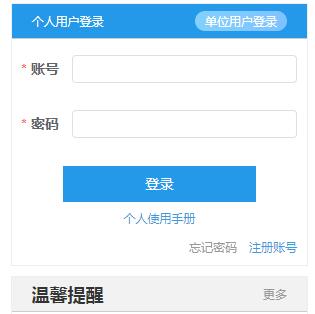 ʡѧԳɼѯhttps://www.jseea.cn/