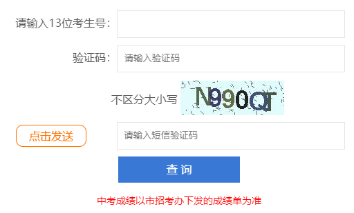 п¼http://szeb.sz.gov.cn/szzkw/