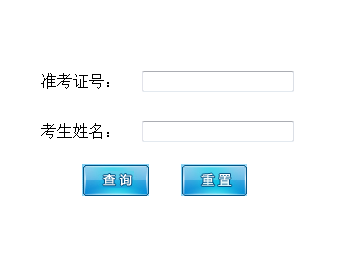 Ϻпɼѯϵͳhttps://www.shmeea.edu.cn/