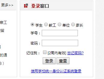 ʦѧϵͳhttp://jwc.jxnu.edu.cn