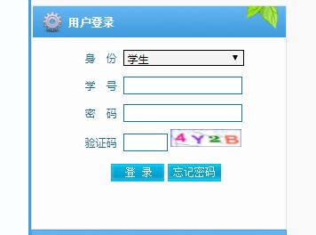 ɹѧϵͳhttp://jw.imun.edu.cn/jwweb/