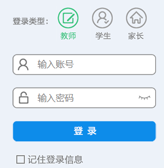 ȫͨѧƽ̨http://220.182.9.21:8001/ameqp/