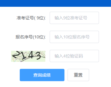 пɼѯϵͳhttp://zkcx.cczsb.com