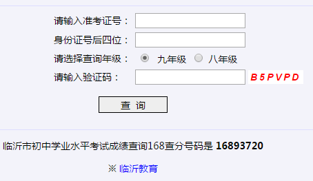 http://jyj.linyi.gov.cn/пɼѯ