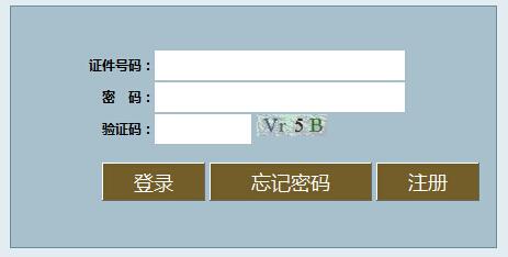 辽宁省普通高考报名入口http://gkbm.lnzsks.com/