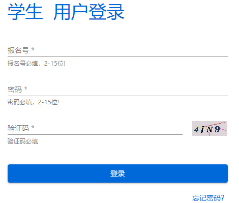 Ͻпɼѯϵͳhttps://www.eduyun-cn.com/