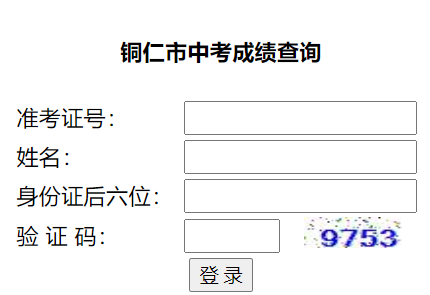 ͭпɼѯվhttp://222.87.37.70/