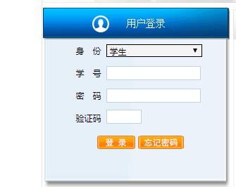 ְҵѧԺϵͳhttp://jwxt.xmist.edu.cn