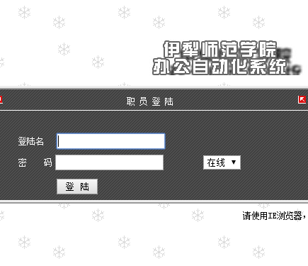 ʦѧԺϵͳhttp://www.ylsy.edu.cn/