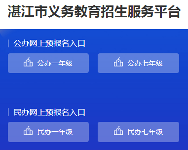 տƽ̨ http://zjjz.91rxbm.cn/