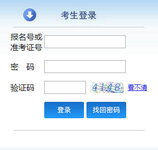 ̫ԭнпɼѯhttp://jyj.taiyuan.gov.cn