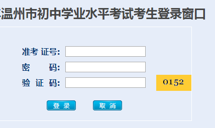 гѧҵˮƽԿ¼http://zk.wzer.net
