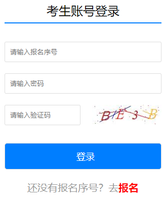 пɼѯhttp://zkzs.zjjxedu.gov.cn/