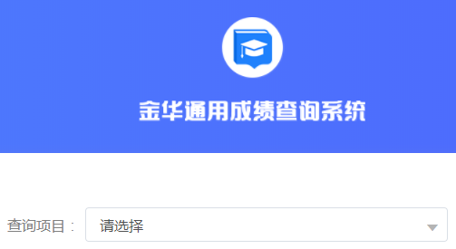 пɼѯhttp://jyj.jinhua.gov.cn/