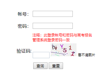 ʡ߿ɼѯϵͳhttps://www.eeafj.cn/