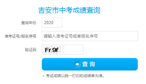 пɼѯϵͳhttp://edu.jian.gov.cn/