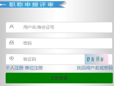 ɽʡרҵԱƽ̨http://117.73.253.239:9000/rsr