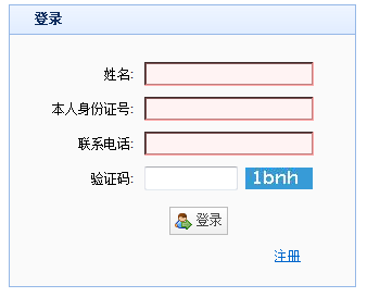 http://zhk.ahzsks.cn/firstWeb2024/list.jspʡѧ