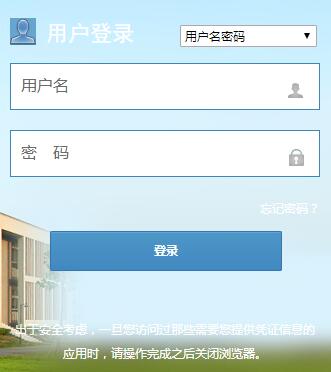 http://jwc.forestpolice.net/Ͼɭ־ѧԺ
