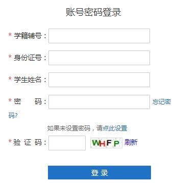 http:gzgl.haedu.gov.cn/ʡͨѧƽ̨