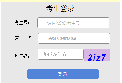ո߿־Ըhttp;//zytb.ahzsks.cn