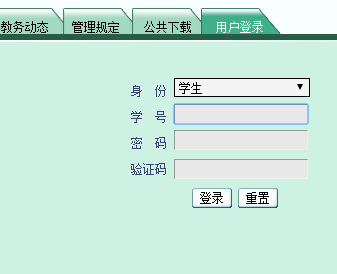 ѧԺhttp://jwxt.fjjxu.edu.cn/