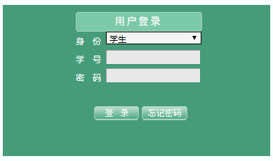 ˳ѧԺϵͳhttp://jwc.asu.edu.cn/