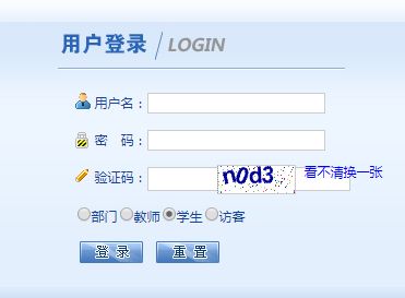 ϺѧԺϵͳhttp://jwgl.sdju.edu.cn