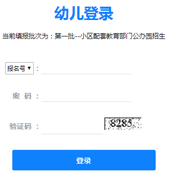 л׶԰ϱϵͳhttp://yezs.hpedu.net/