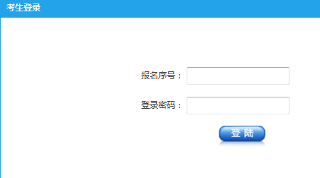 пhttp://zsks.edu.xizang.gov.cn