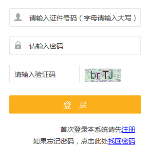 ĴʡԴᱣɼѯhttp://rst.sc.gov.cn/