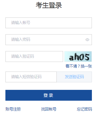 (http://zsb.sdzk.cn)ɽʡרԱϵͳ