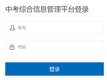 ȷпϵͳhttp://jyj.lf.gov.cn/