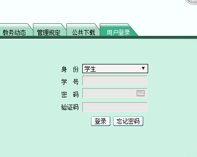 http://www.gsau.edu.cn/ũҵѧ񴦽ϵͳ