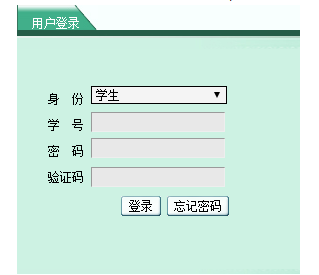 ѧԺϵͳ