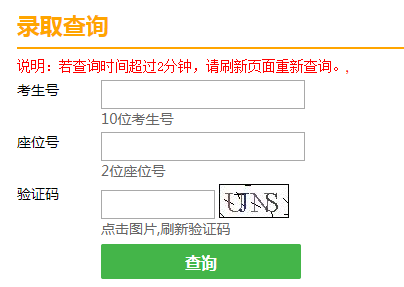 ʯׯп¼ȡѯϵͳhttp://www.sjzjyksxx.com.cn/