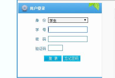ĴְҵѧԺhttp://jwxt.scac.edu.cn/jwweb/