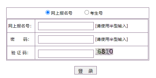 ϵͳhttps://www.eeagd.edu.cn/lzks/main.jsp