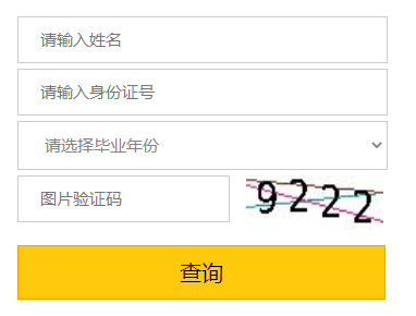 ְҵϢѧѯhttp://www.gszjxx.cn/
