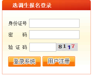 ѡַϢƽ̨http://xds.haedu.gov.cn/