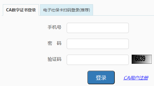 http;//222.82.215.212:19900/login�½�������ԴӦ��ͳһ��¼ƽ