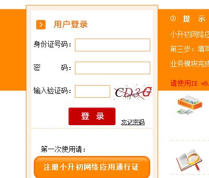 https://online.cdzk.comɶпϵͳ