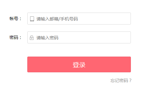 广东综合素质评价平台登录入口http://www.gdhed.edu.cn/
