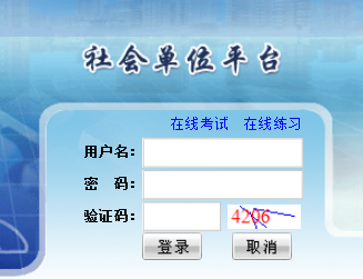 Ĵȫϵͳhttp://202.61.89.197/xiaofang/shdw